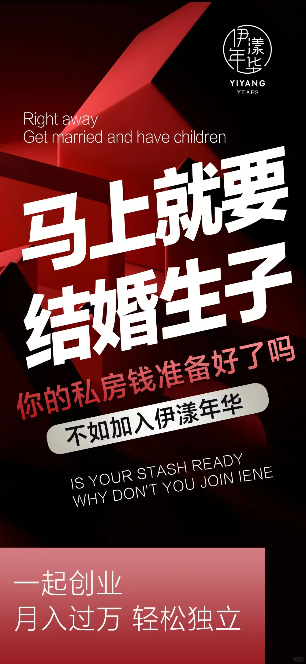 招商海报|造势海报|海报设计|大健康素材