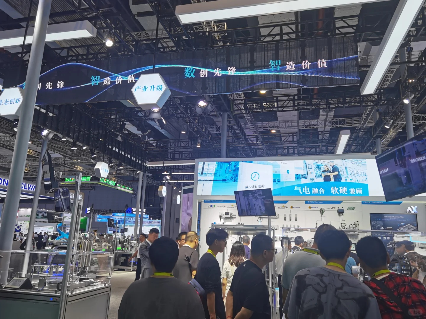 2024上海工业博览会