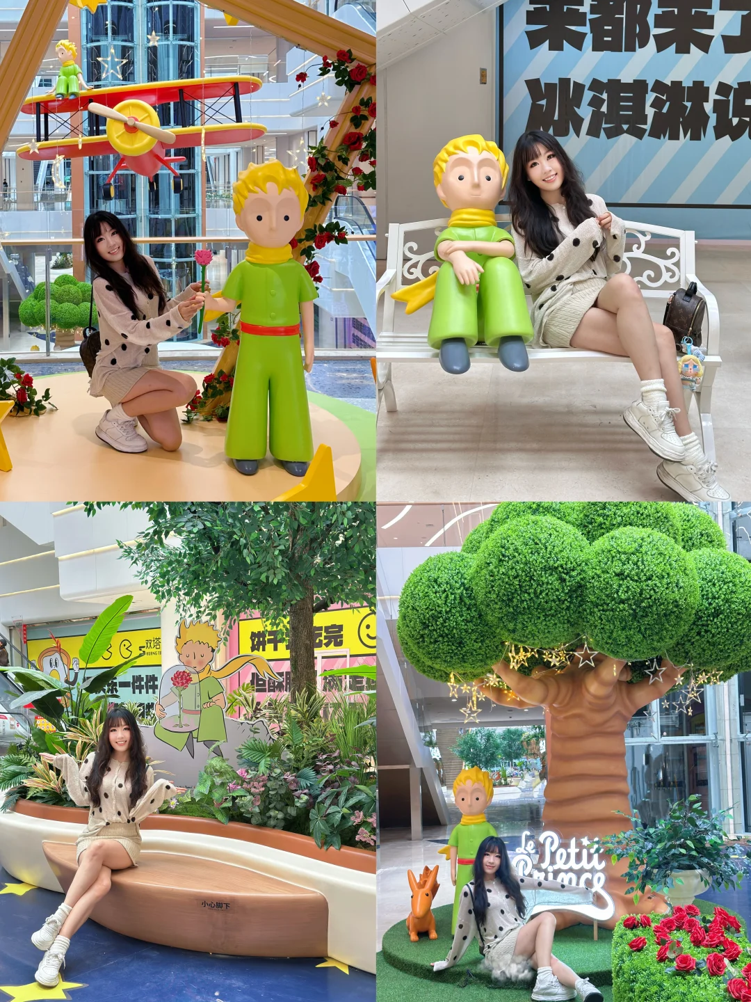 双塔寺&小王子‼️太原这商场厉害‼️（超详攻略