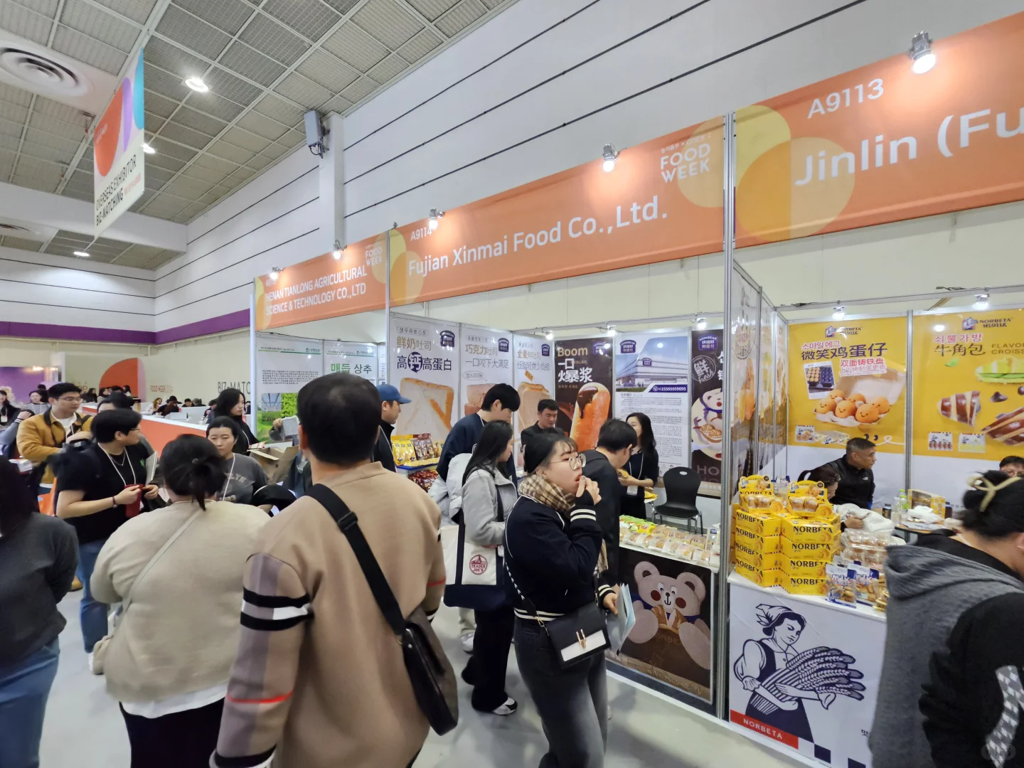 coex week food 开展第二天 企业收获满满❤