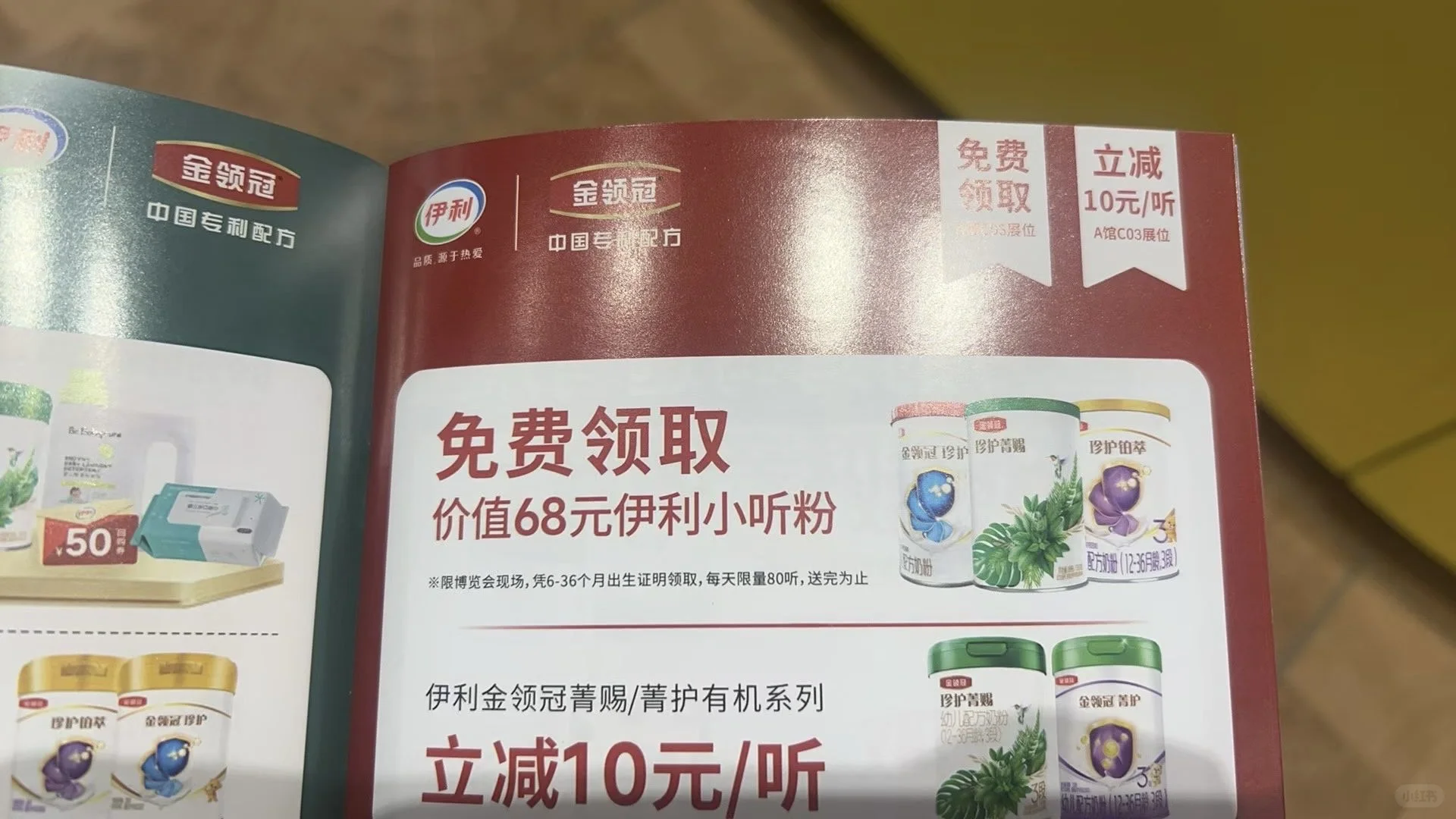 德阳第一届博览会来啦！