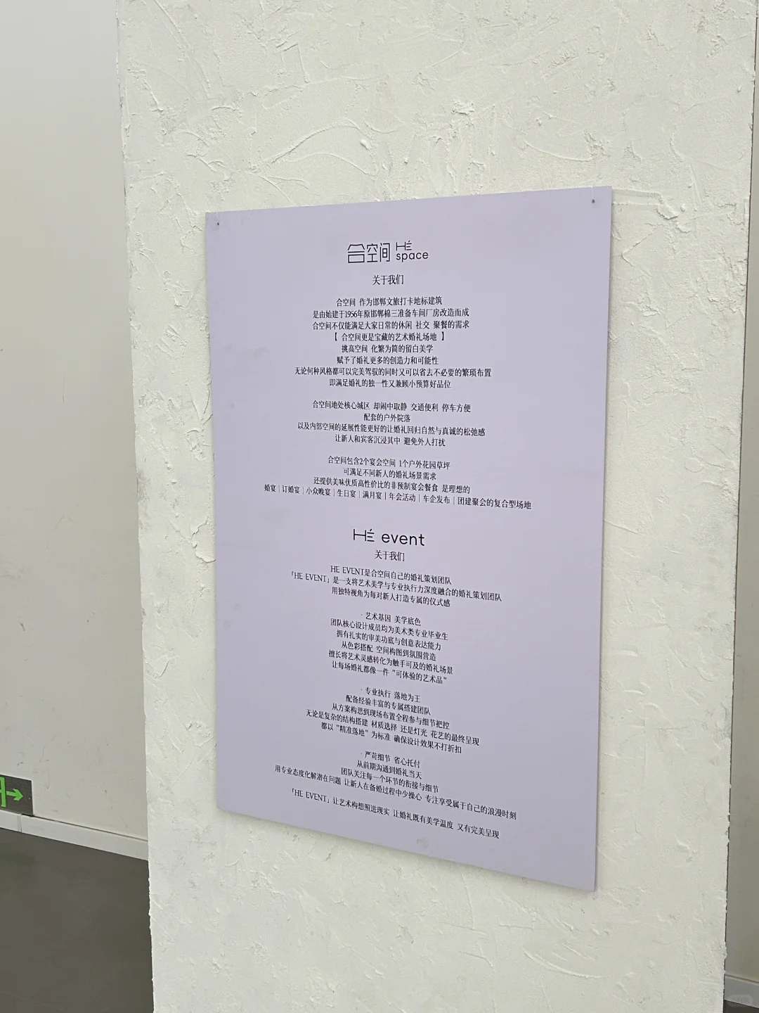 邯郸！！误入了一个超级梦幻的婚纱展！！