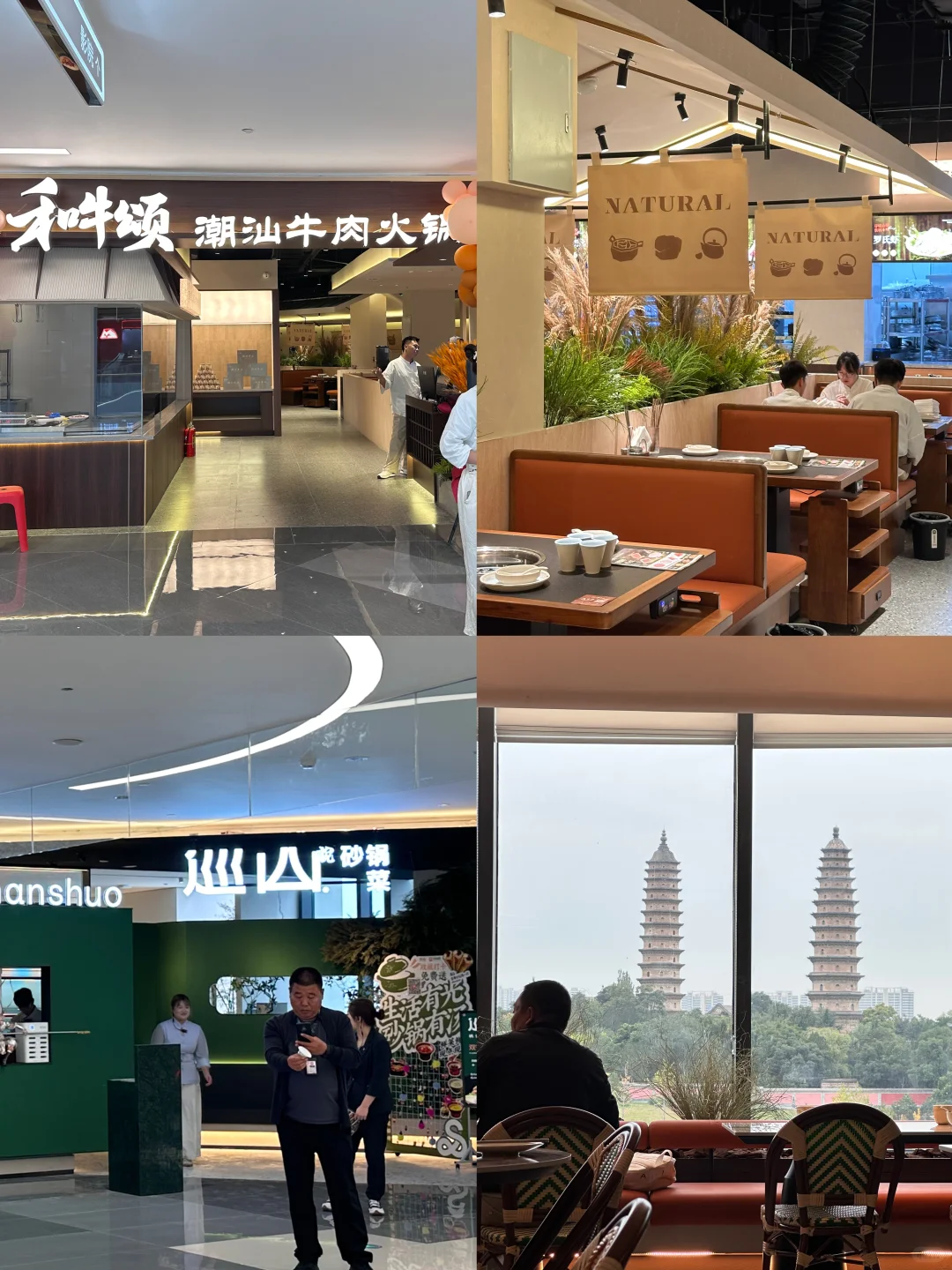 双塔寺&小王子‼️太原这商场厉害‼️（超详攻略