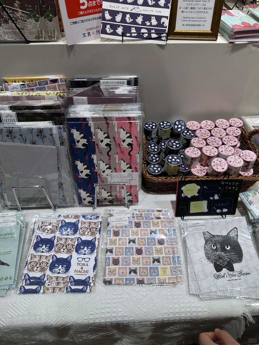 福冈｜HAKATA文具博览会