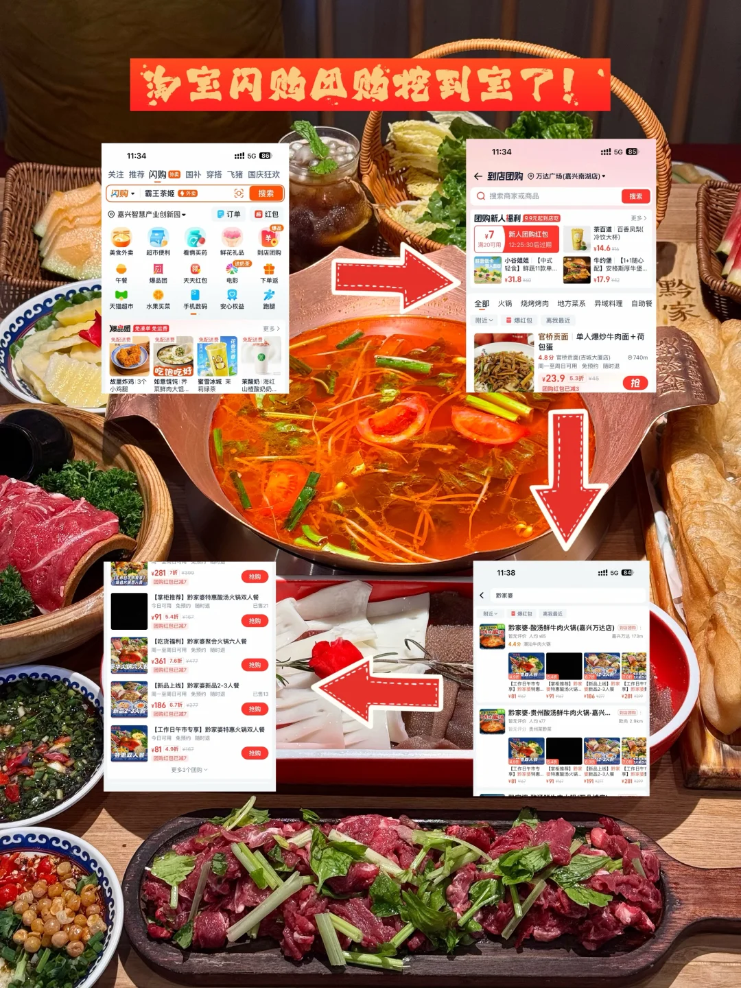 家人们谁懂啊！在嘉兴挖到宝了！