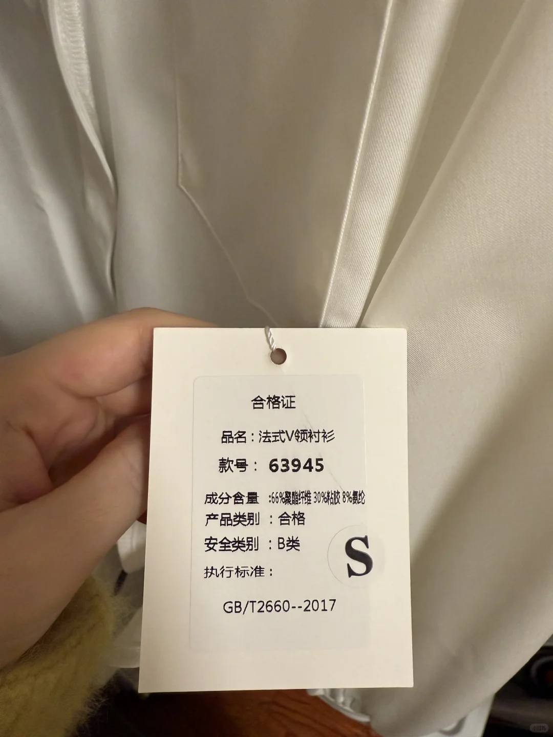 团购反馈：没买几件，春天结束噜