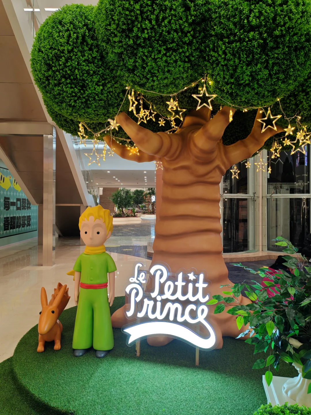 简直是小王子爱好者打卡圣地！