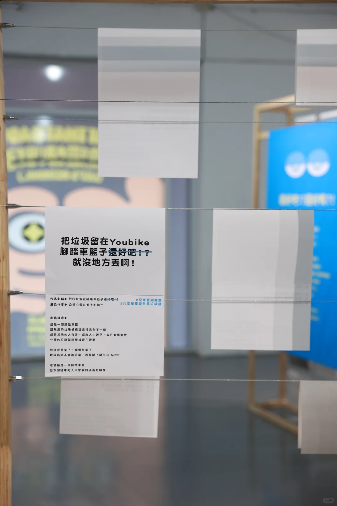 台北看展| 這還好吧？