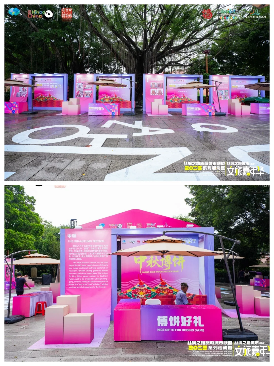 太会玩了吧！这哪是游园会，这也是推介会啊