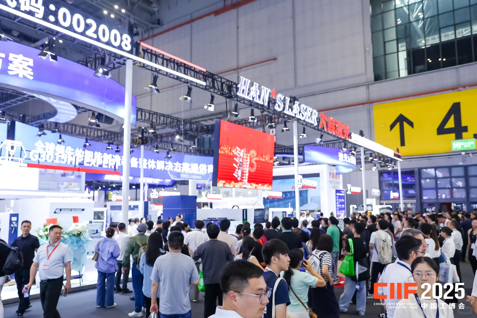 2026中国工博会开始报名