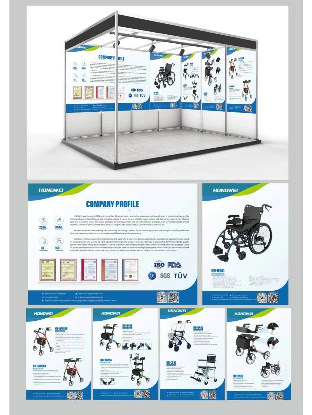 国际产品展销会展台设计