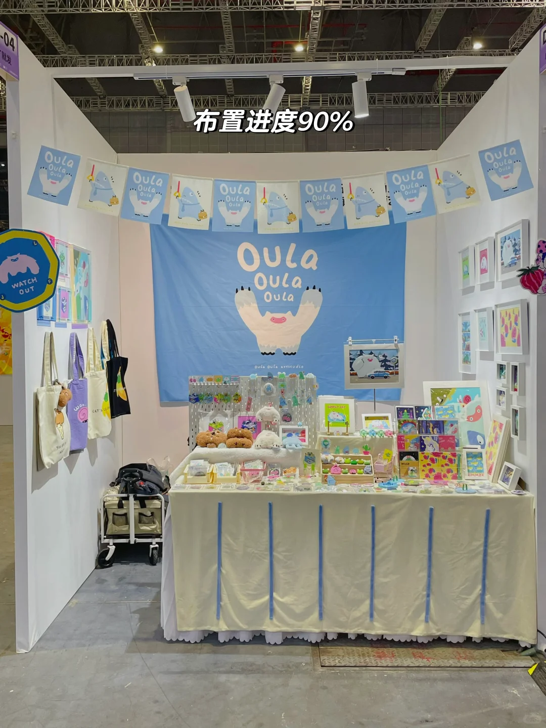 边布展边营业｜上海插画节IIF