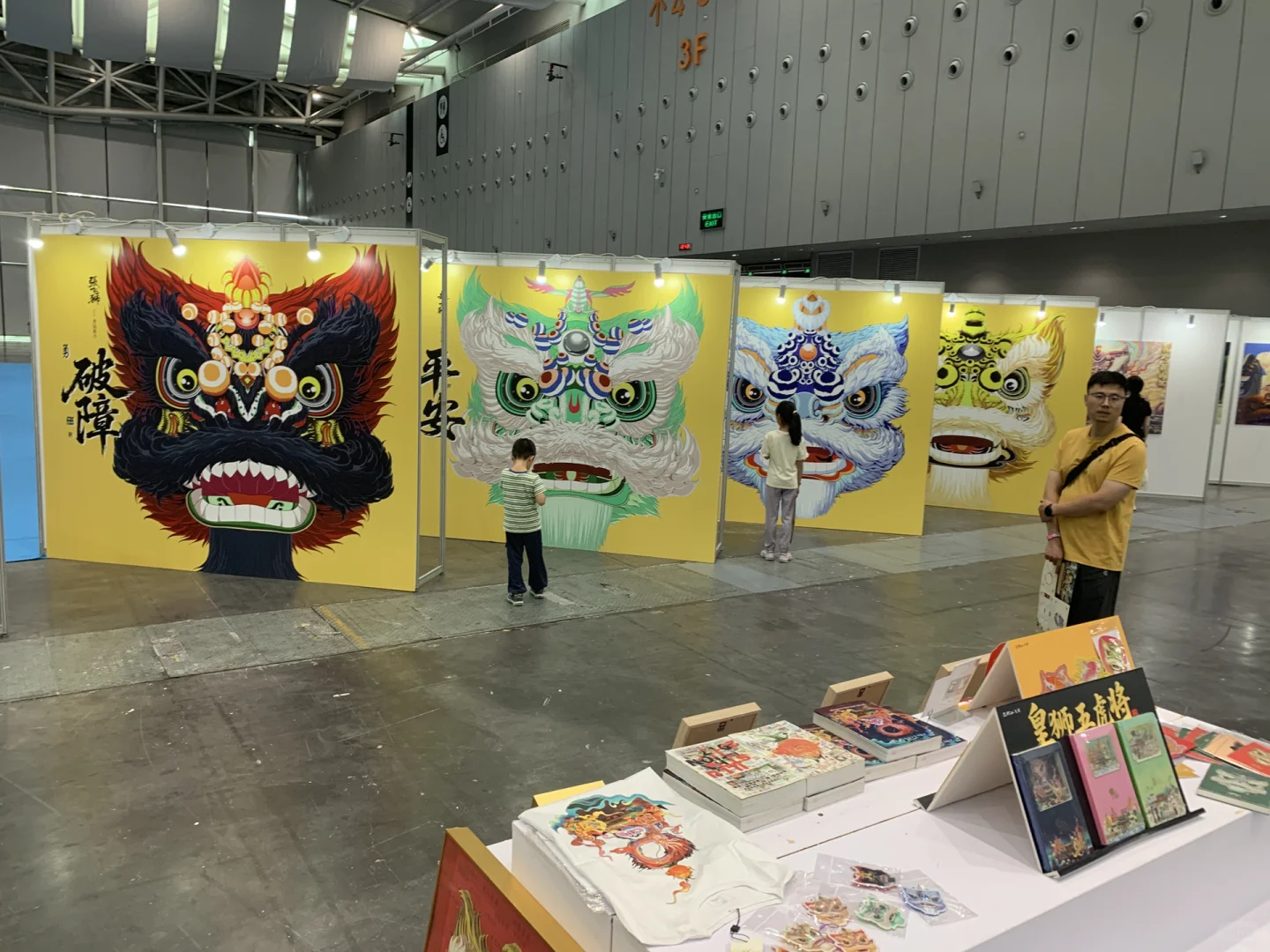 参加了一场收入为负的市集、展会?