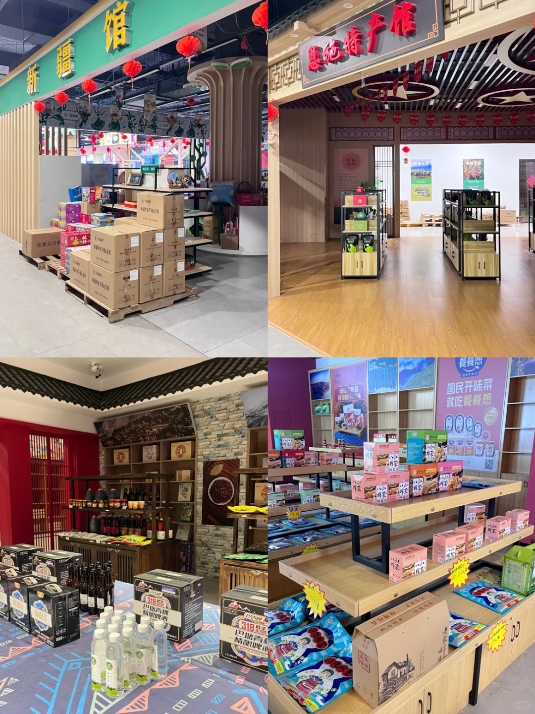 关于杭州要开农展会这件事……