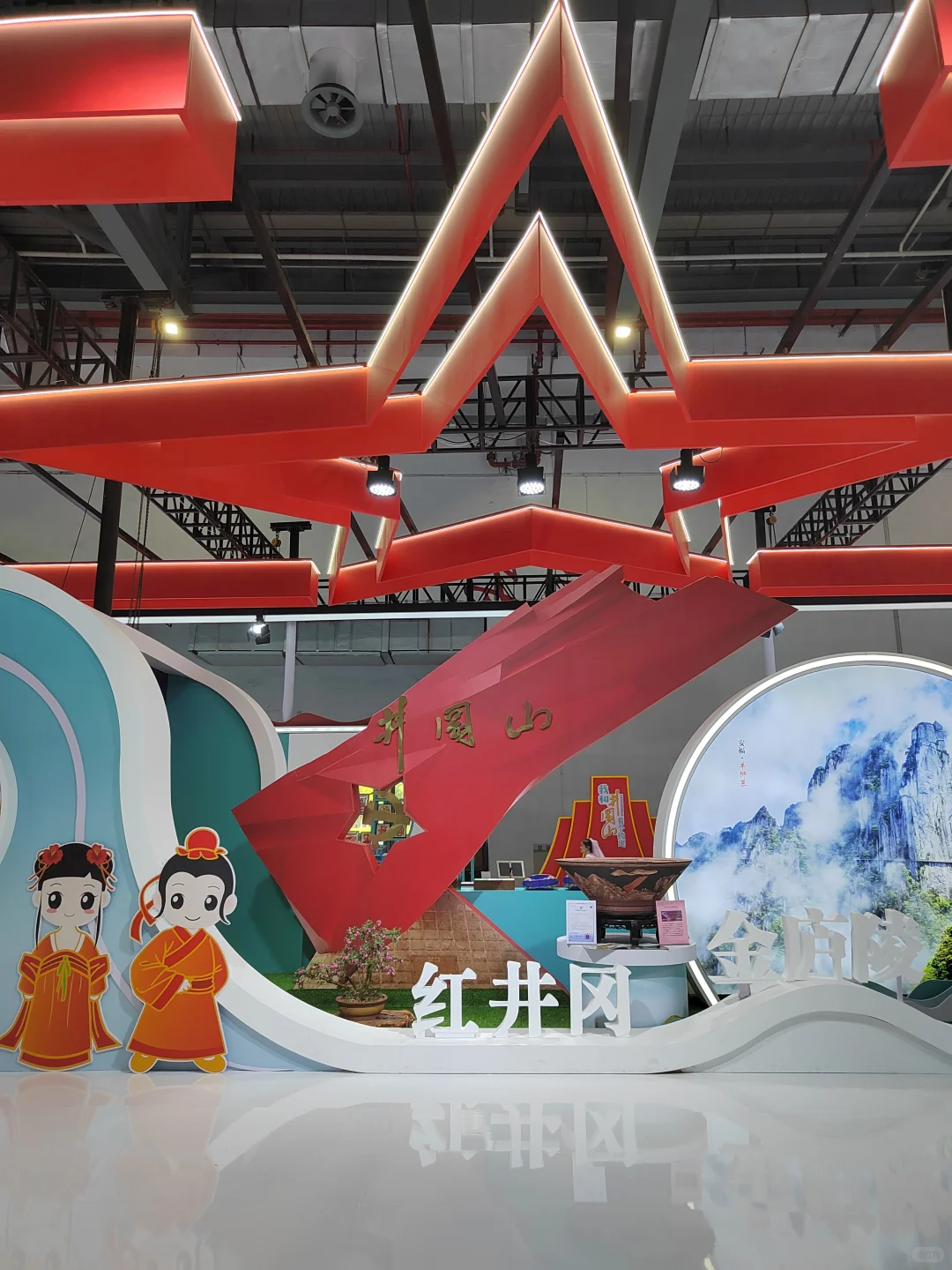 去一趟江西省文旅博览会---收获了一堆景区