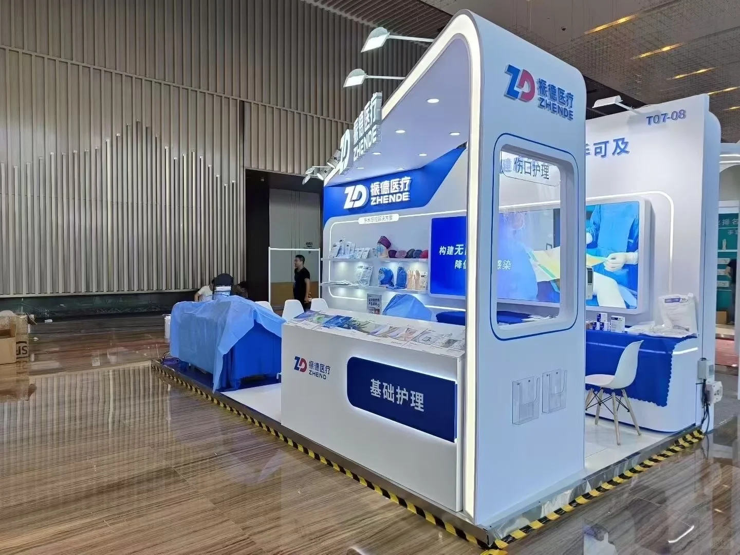 #南昌日间手术护理学术交流会 #振德医疗