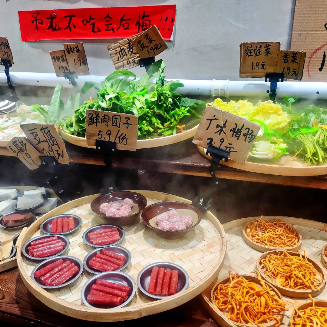 爱嗦米线的有福啦！