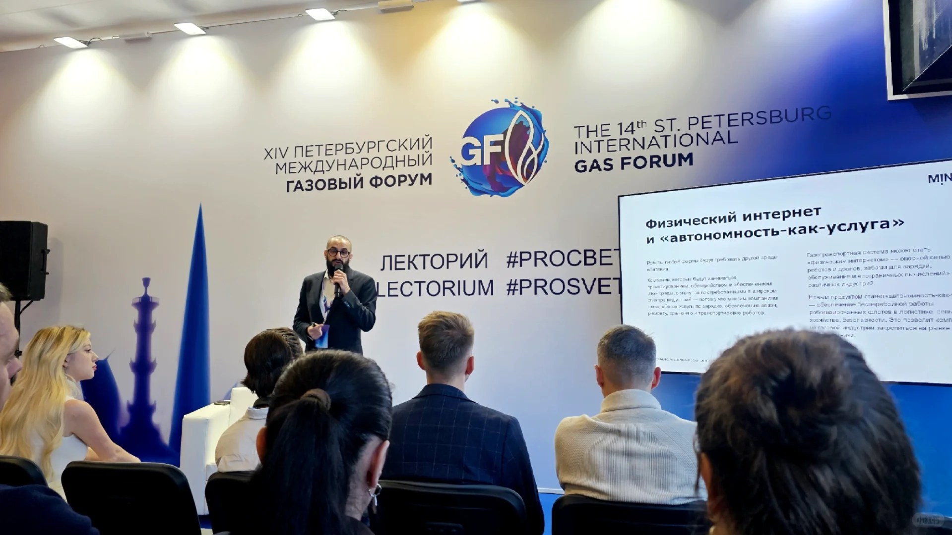 #圣彼得堡 #石油天然气展