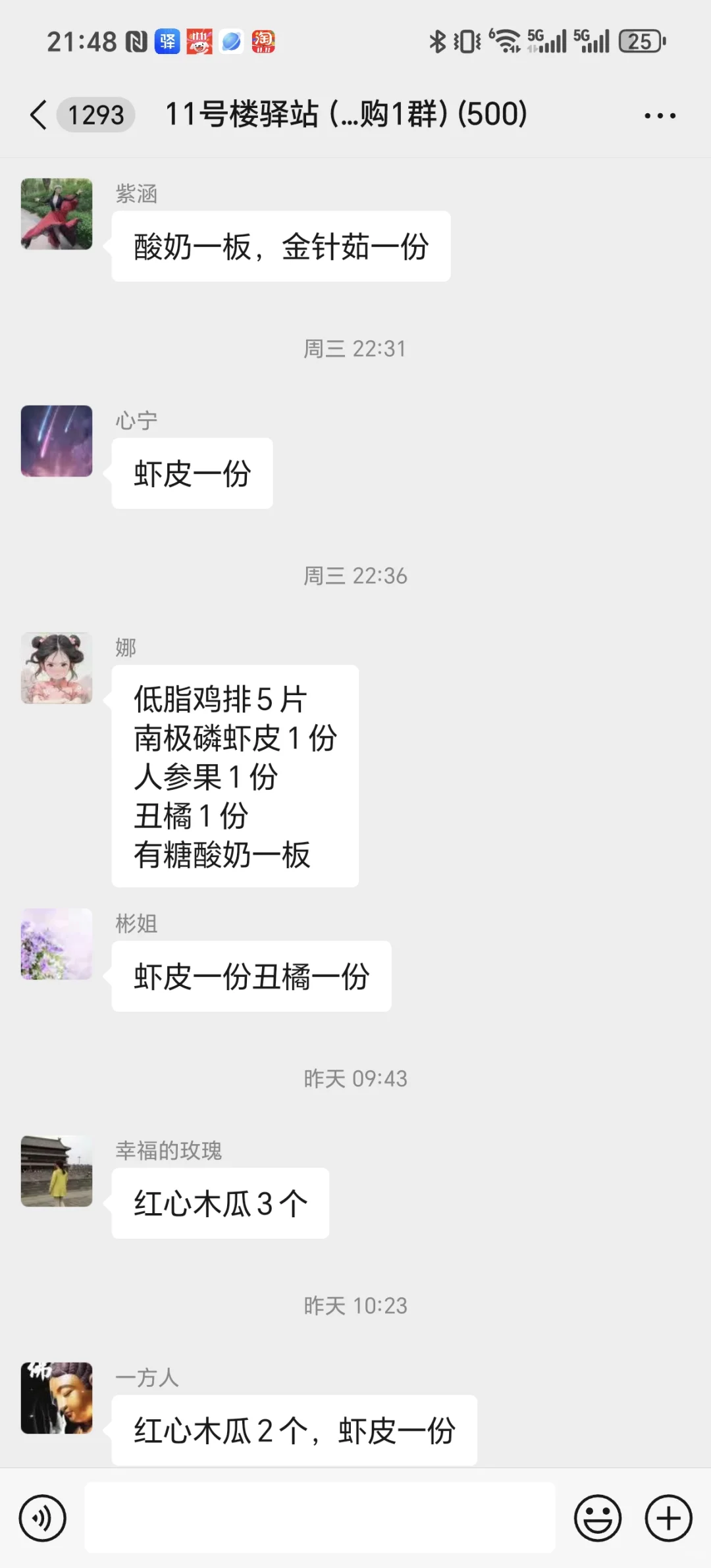 消费降级下的社区团购怎么维持❓用心选品