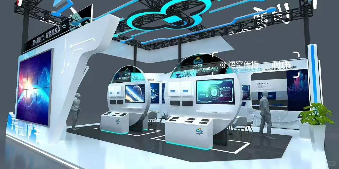 展台设计｜展会布置 ｜搭建落地