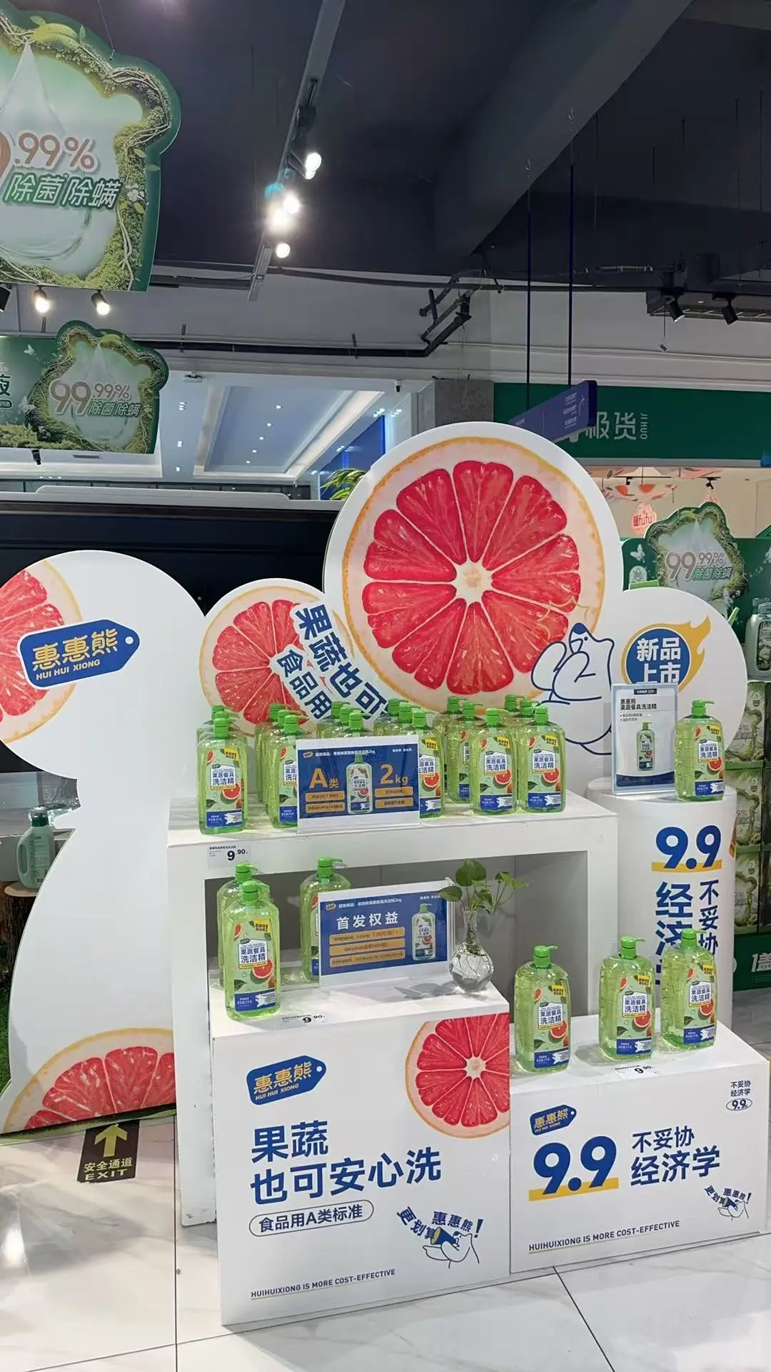 哇塞！这组洗化蓝绿配，真的太好看了吧！