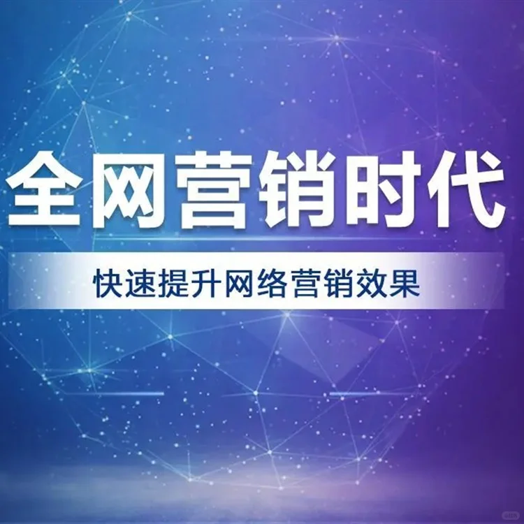 顺企网推广展会行业 收录怎么样