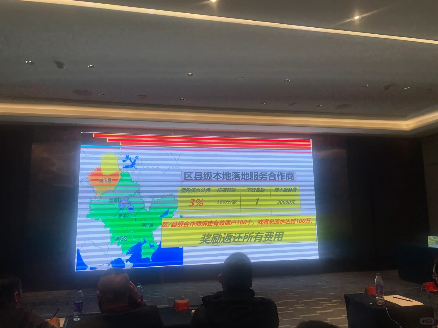 大家都注意这个公司了