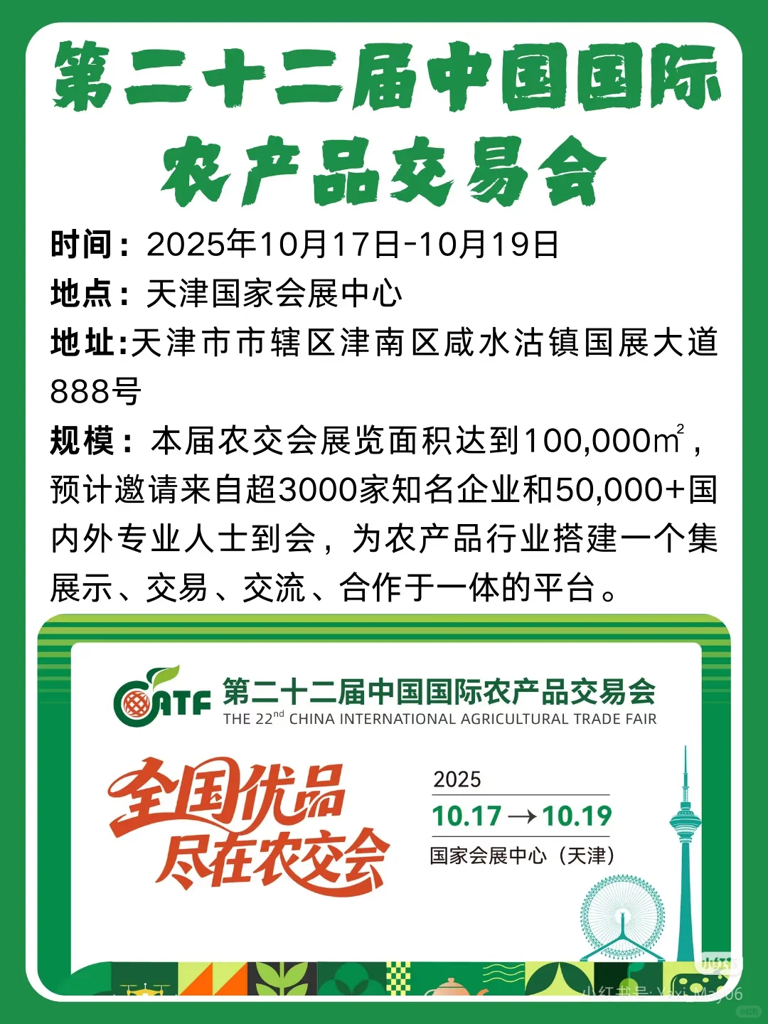 天津展会兼职轻松不累还可以免费看展