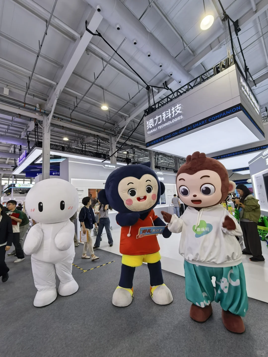 太酷了吧！首钢服贸会彻底刷新了我的认知！