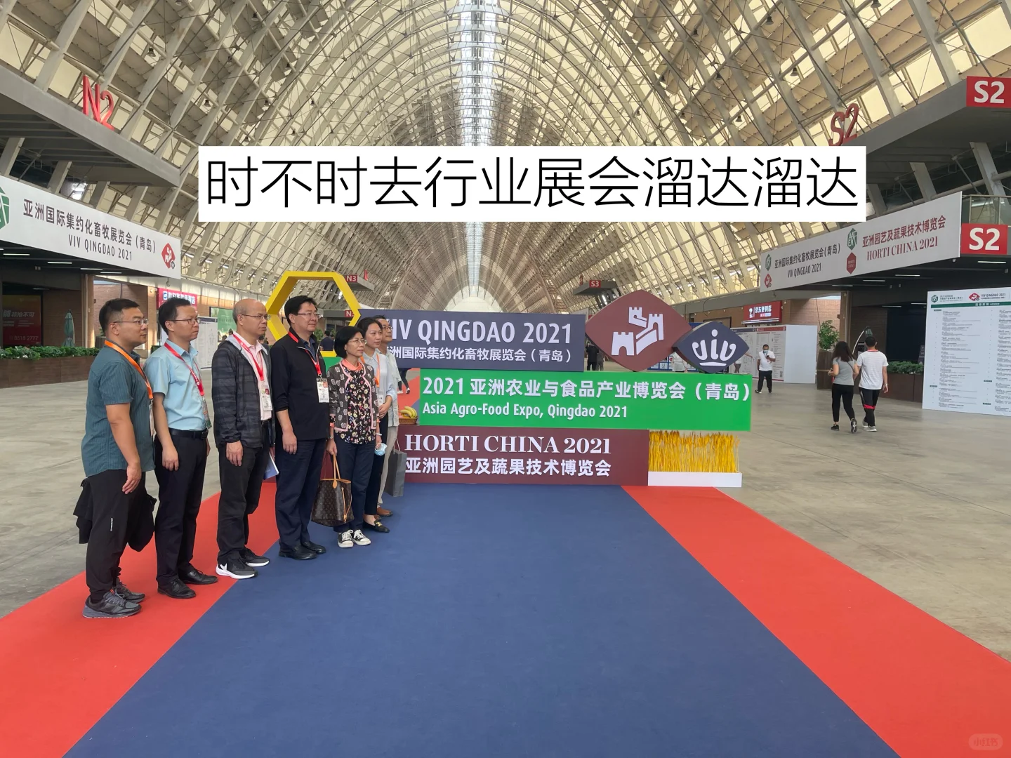 外贸改变了我的命运