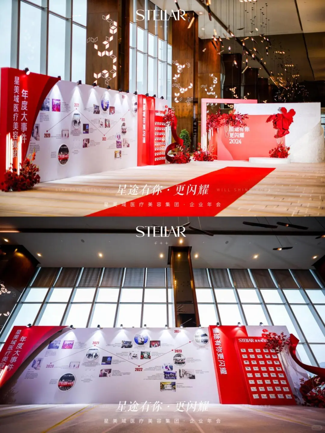 广东活动策划丨美业企业年会