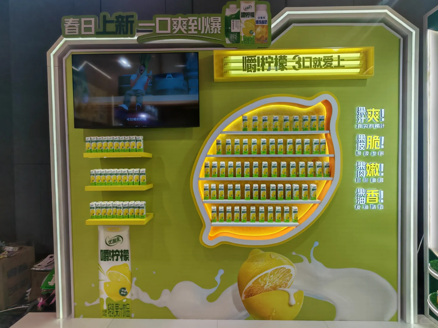 小展位 大动作～