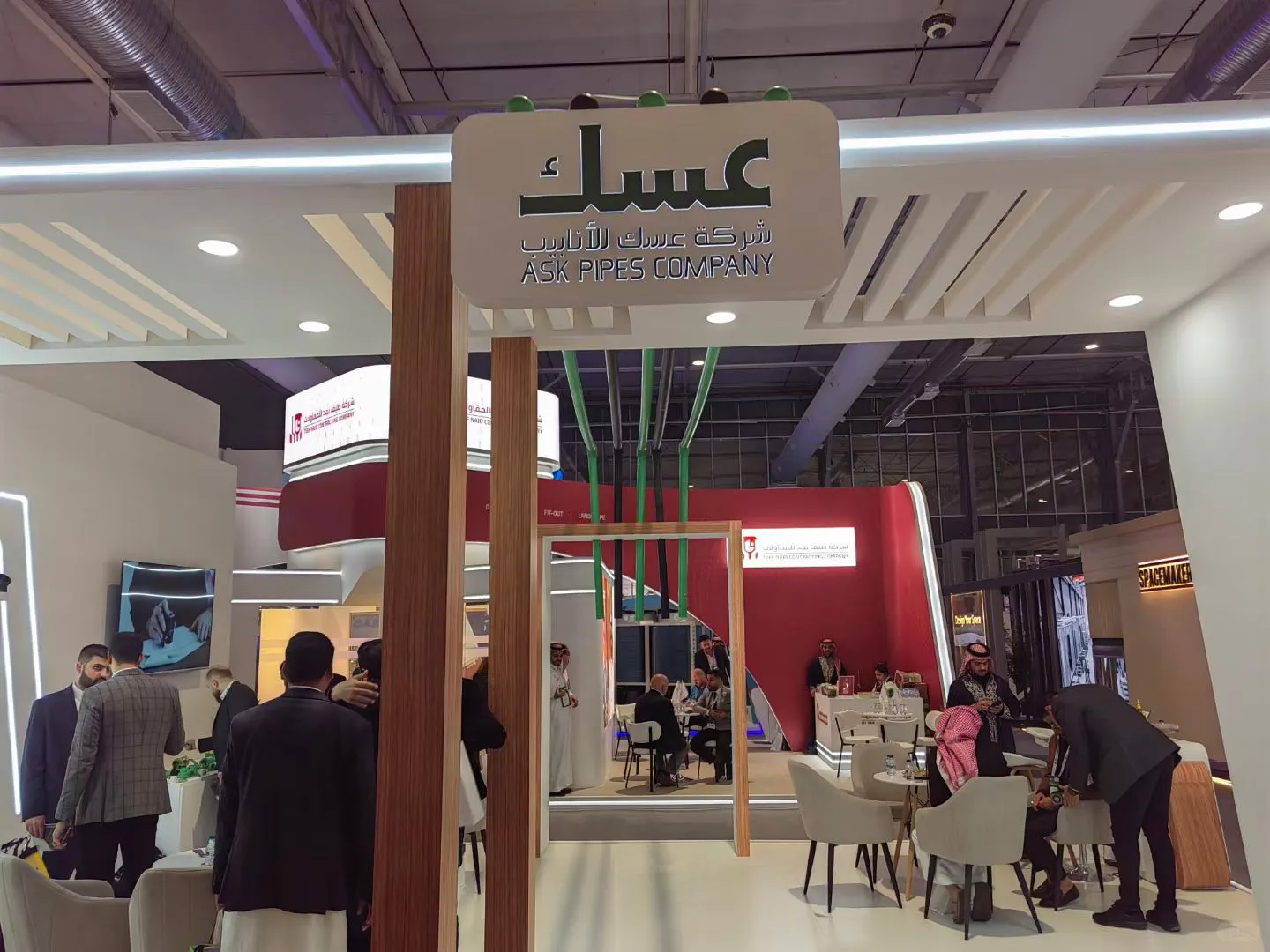 2026年沙特五大行业展