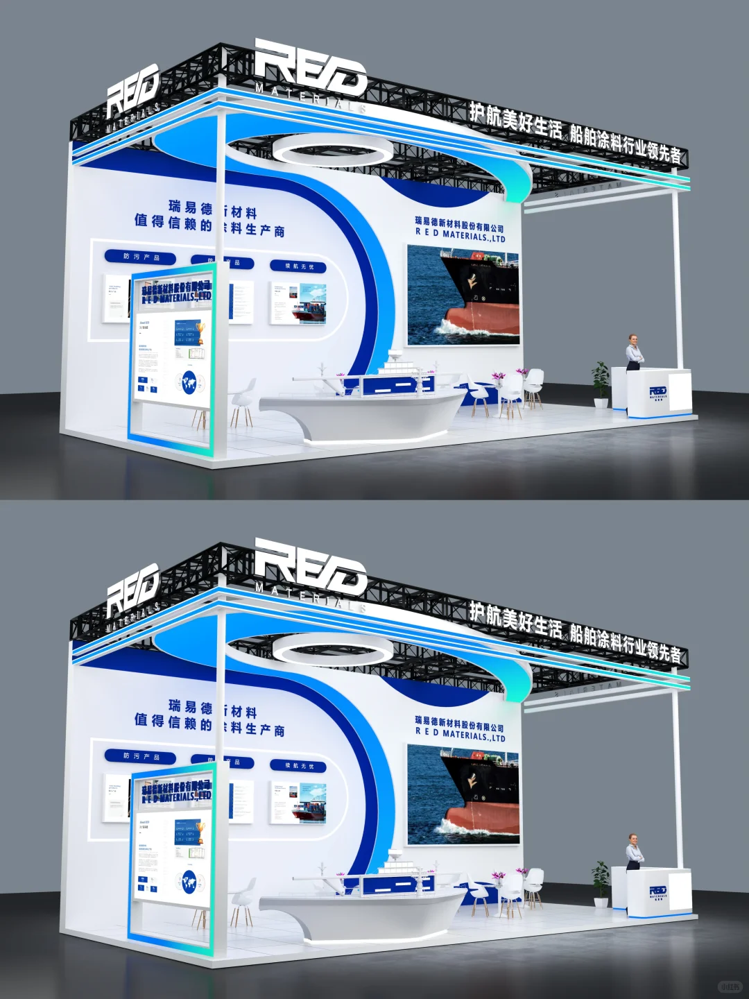 上海海事展?｜展台搭建｜设计
