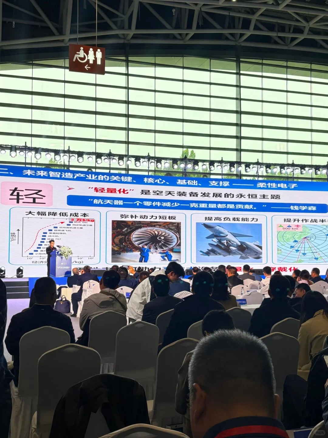 西安这场 “一带一路” 低空经济大会值得去