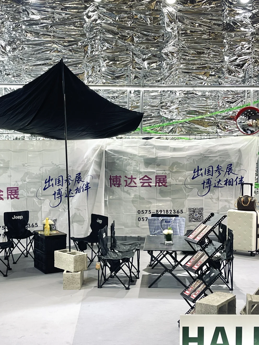 ??‍?中国国际服装装饰博览会 稀纸展台