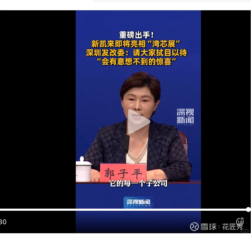 从挨打到主动反，中国半导体的绝地反击！