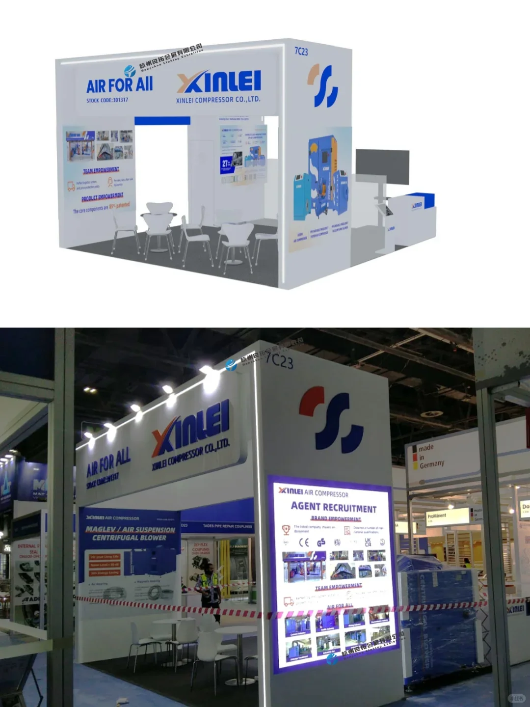 今日开展 | 迪拜水处理展 | 最新展台落地