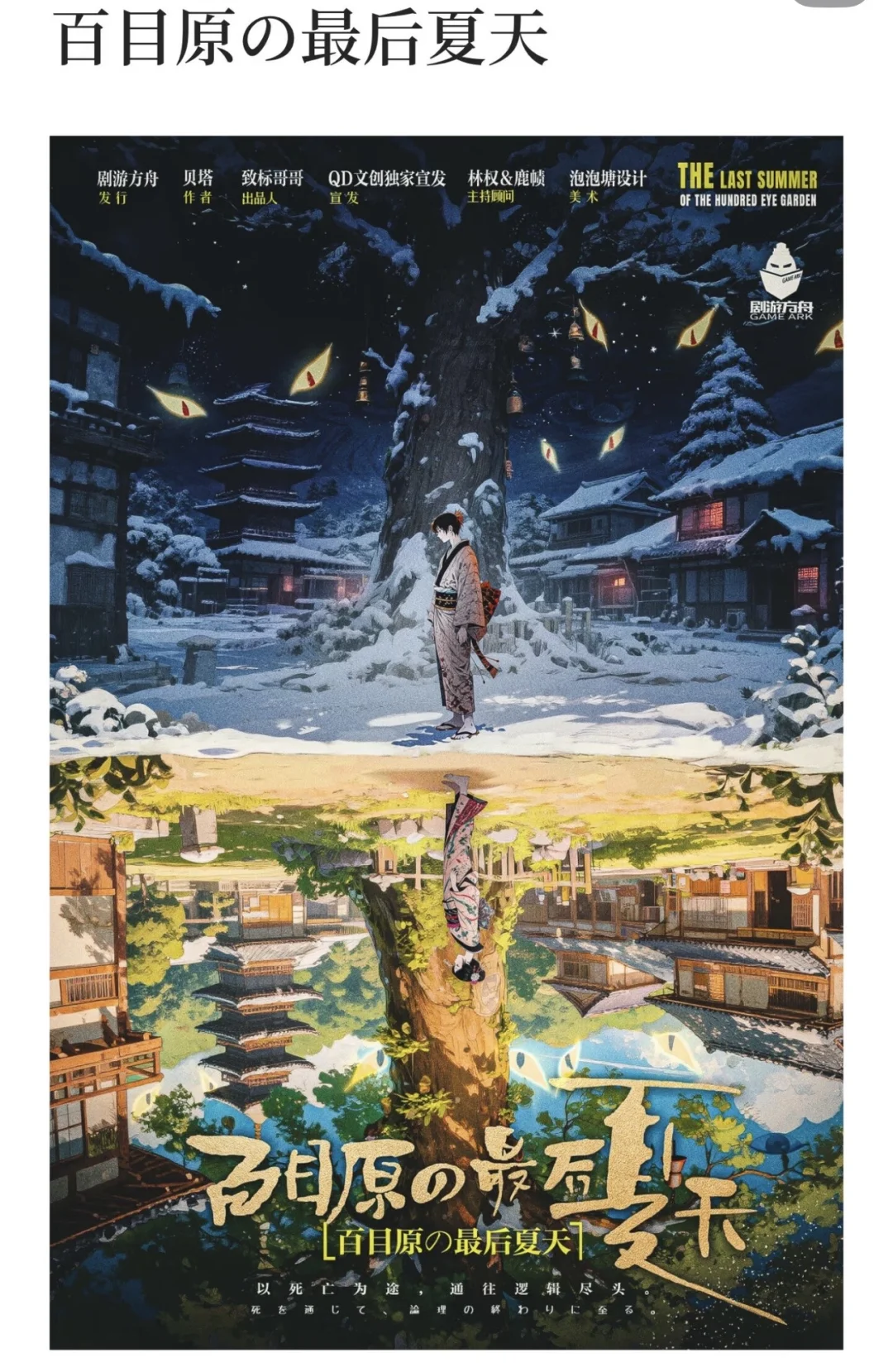 徐州推理玩家 对这次大连展 哪个最感兴趣？