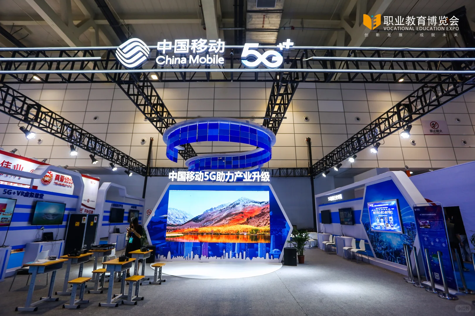 中国职业教育博览会