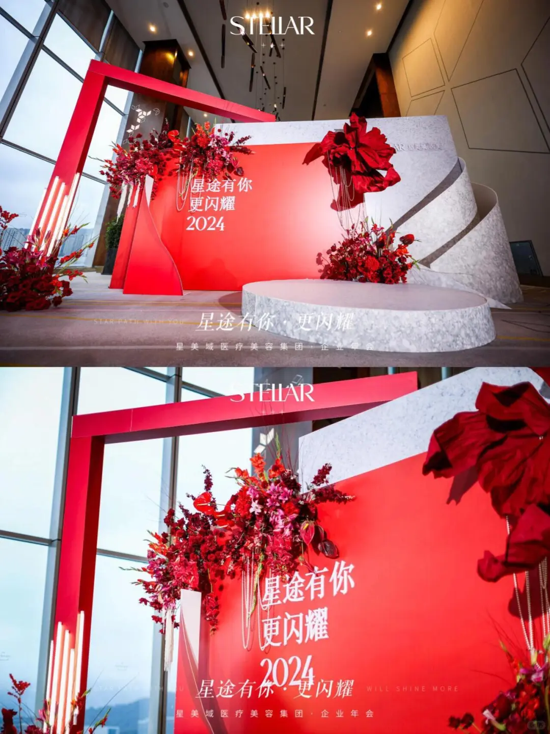 广东活动策划丨美业企业年会