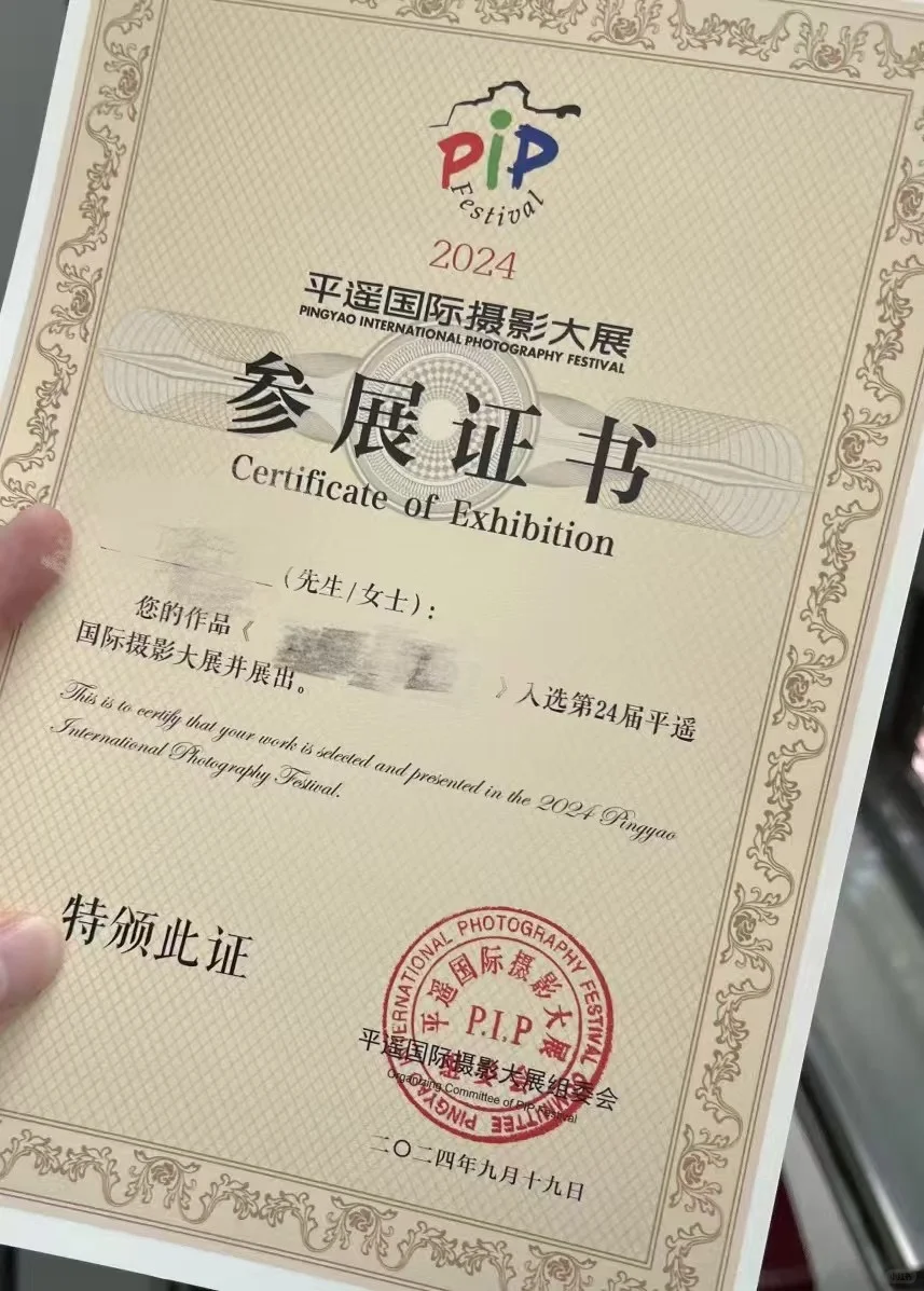 2025第25届平遥国际影展邀您参展～