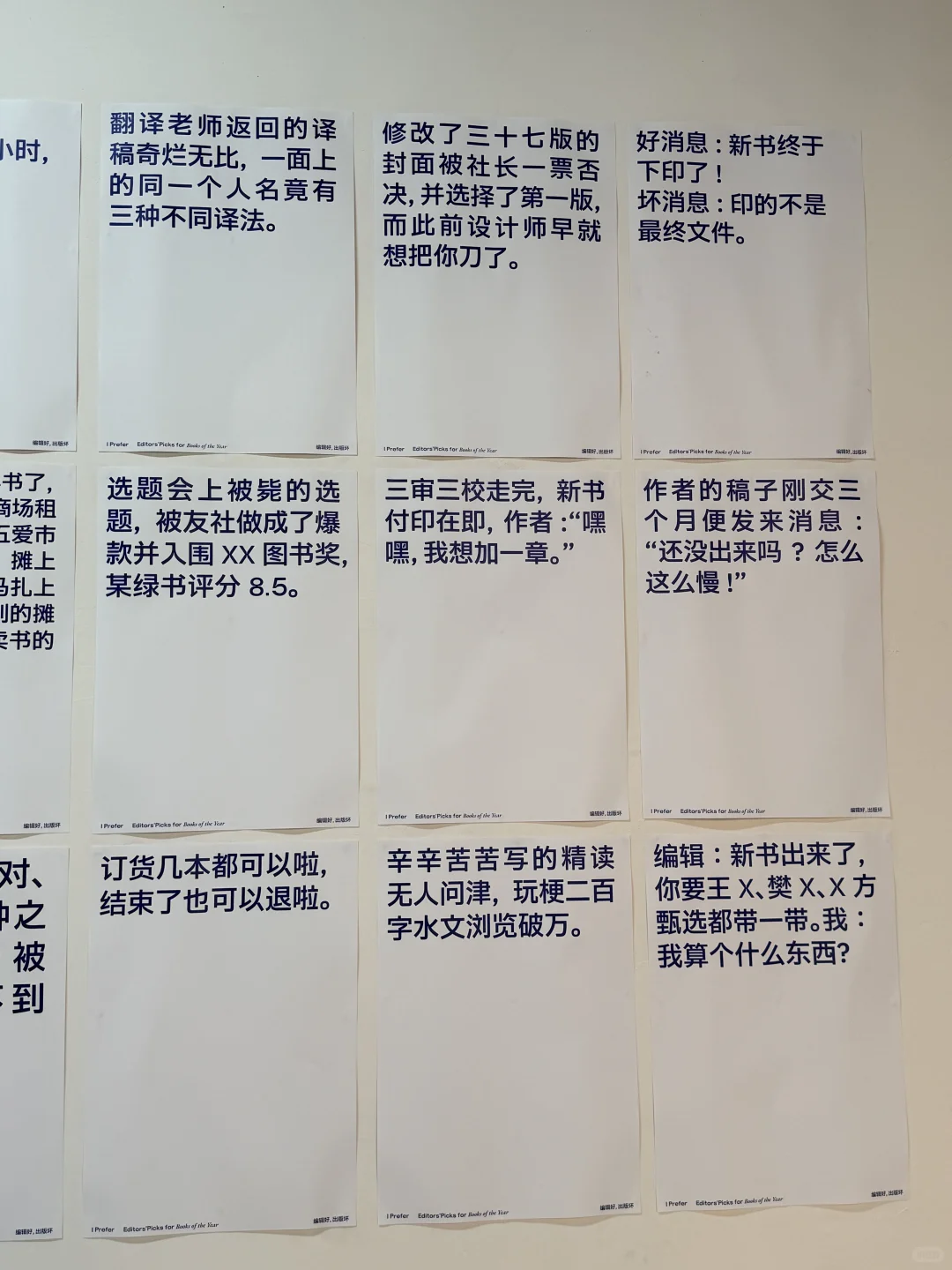 哈哈哈哈哈来逛展的绝对不要错过这些细节