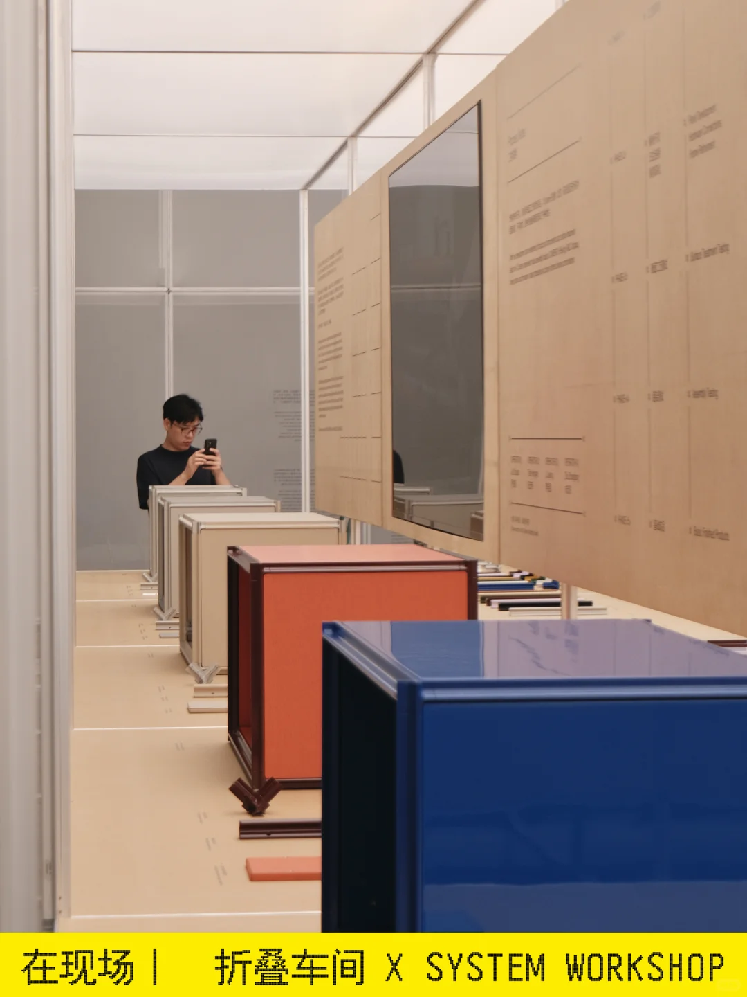 云看展｜有人问：你们这么展示不怕被抄吗？