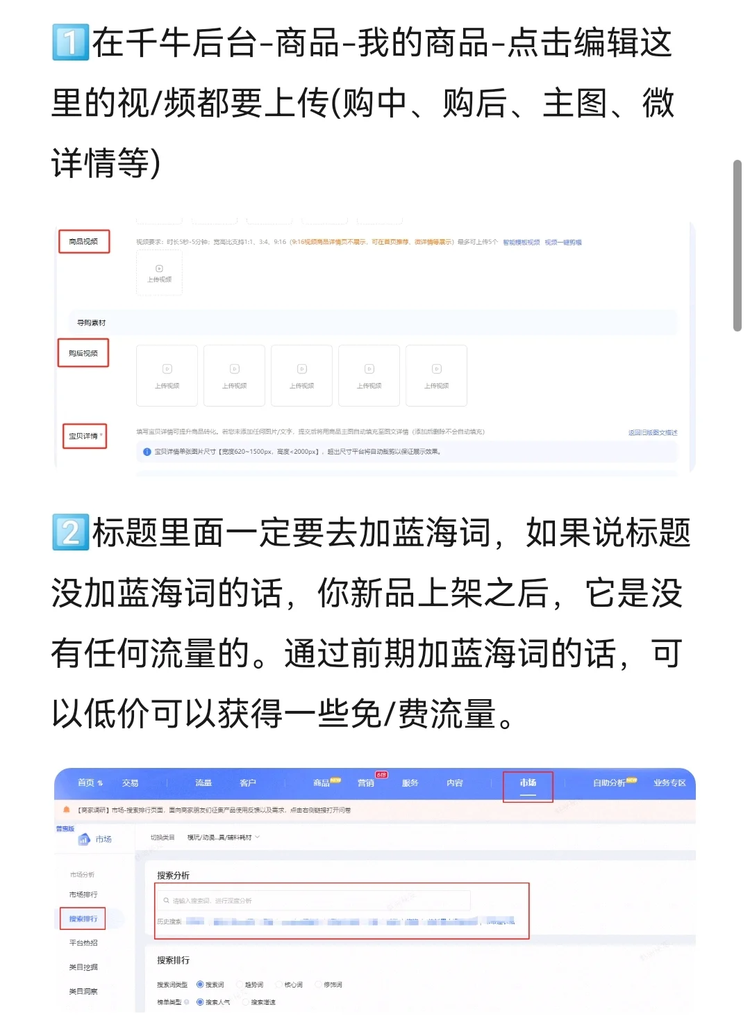 聪明的人已经发现今年的淘宝不对劲了‼️