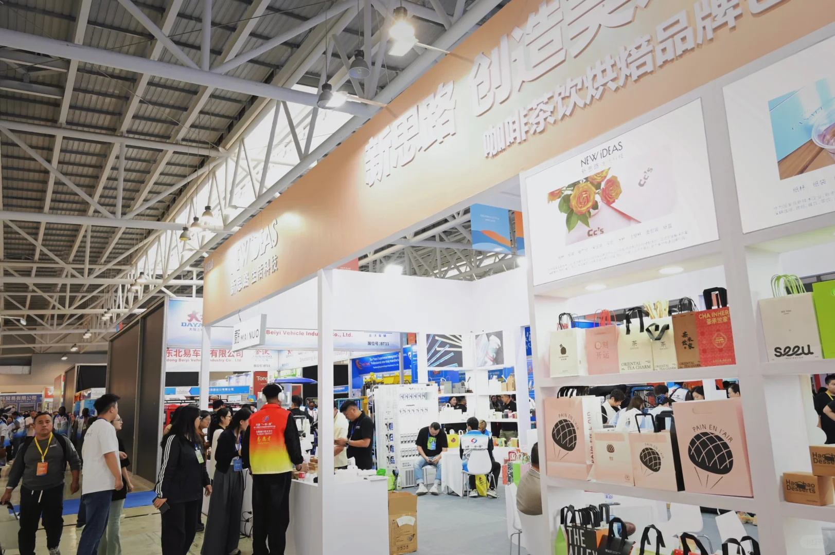 新思路2025临沂“一带一路”经贸对接洽谈会