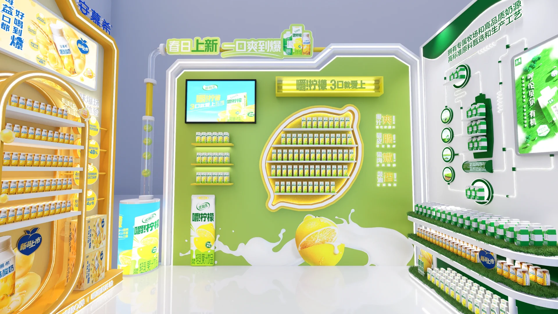 小展位 大动作～