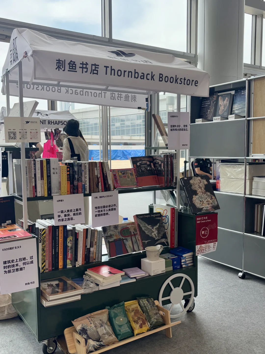 北京｜图书博览会超全指南?逛书展好有趣!!