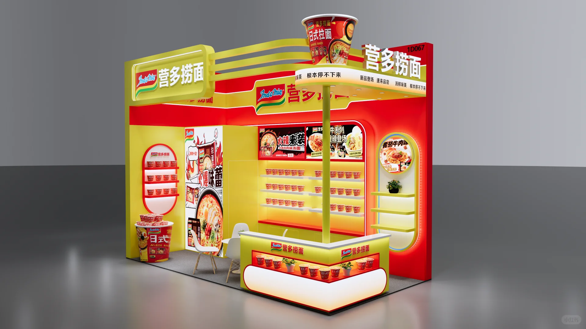 ?上海FHC食品展｜小面积展台设计｜创意满满