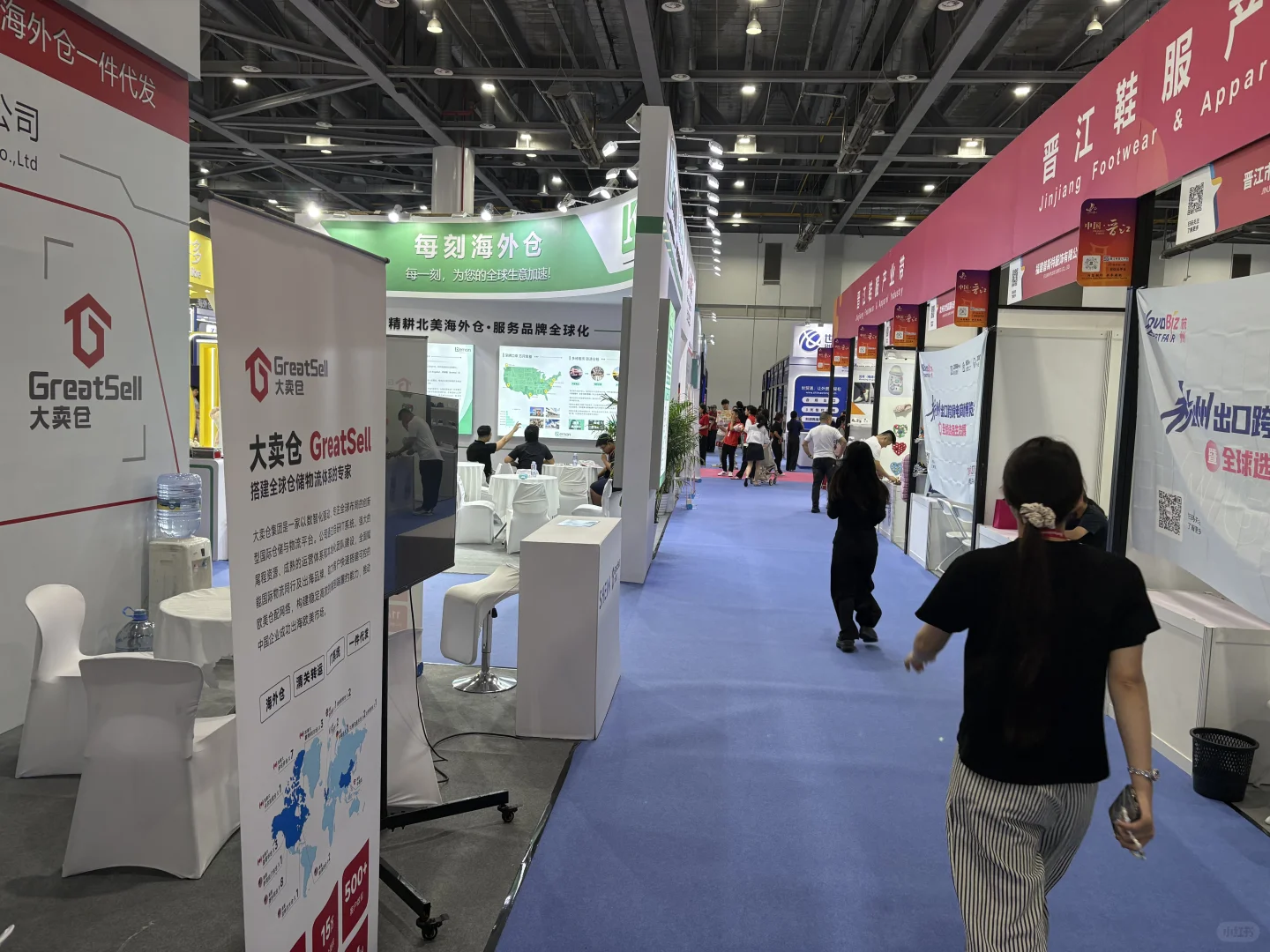 杭州跨境博览会